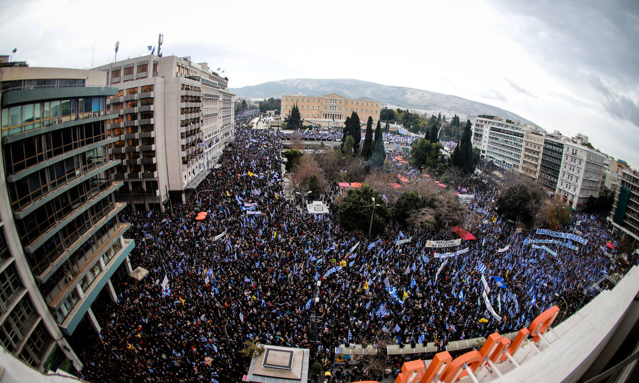 ΠΕΠΡΝ – Δελτίο τύπου για το Συλλαλητήριο στις 26 Φλεβάρη